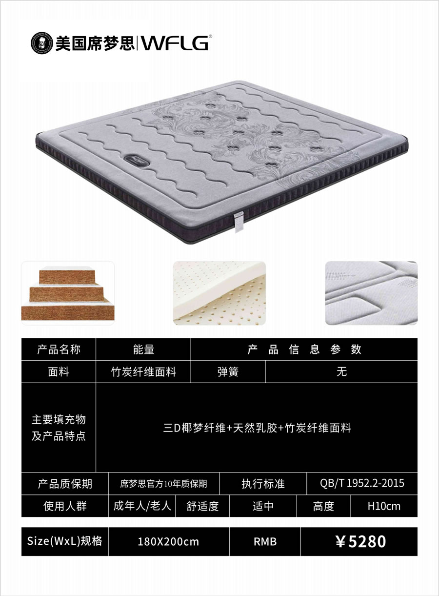席夢思王府麗宮(1)_頁面_51.jpg